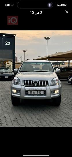 تويوتا لاندكروزر برادو